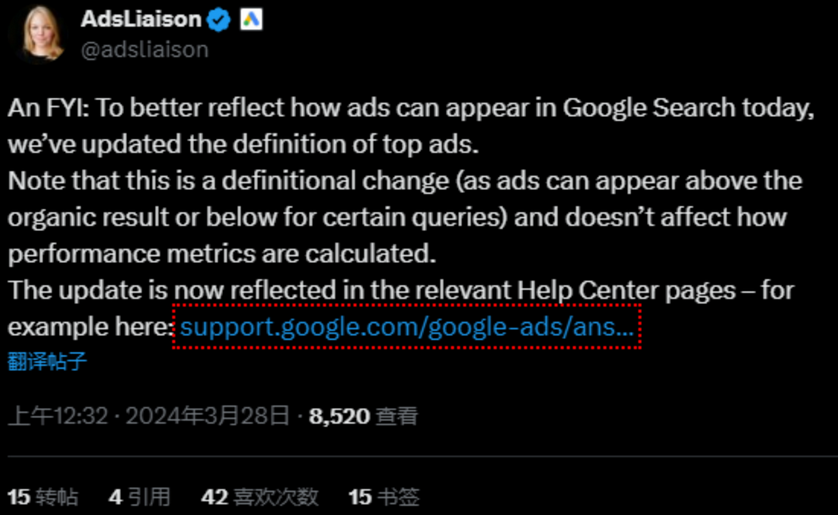 谷歌重新定义页首广告，会有什么影响？
